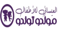 كود خصم العيسائي للاطفال