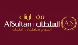 كود خصم مفارش السلطان كود خصم مفارش السلطان