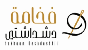 كود خصم فخامة دشداشتي كود خصم فخامة دشداشتي