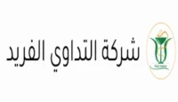 كود خصم التداوي الفريد