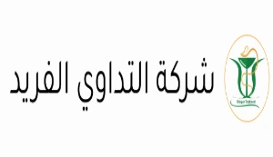 كود خصم التداوي الفريد