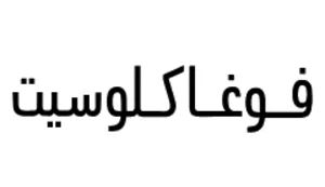 كود خصم فوغا كلوسيت