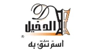 كود خصم الدخيل للعود كود خصم الدخيل للعود