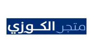 كود خصم الكوزي كود خصم الكوزي