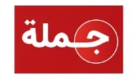 كود خصم جملة