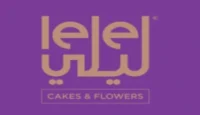 كود خصم  لي لي هدايا