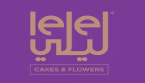 كود خصم لي لي هدايا كود خصم لي لي هدايا